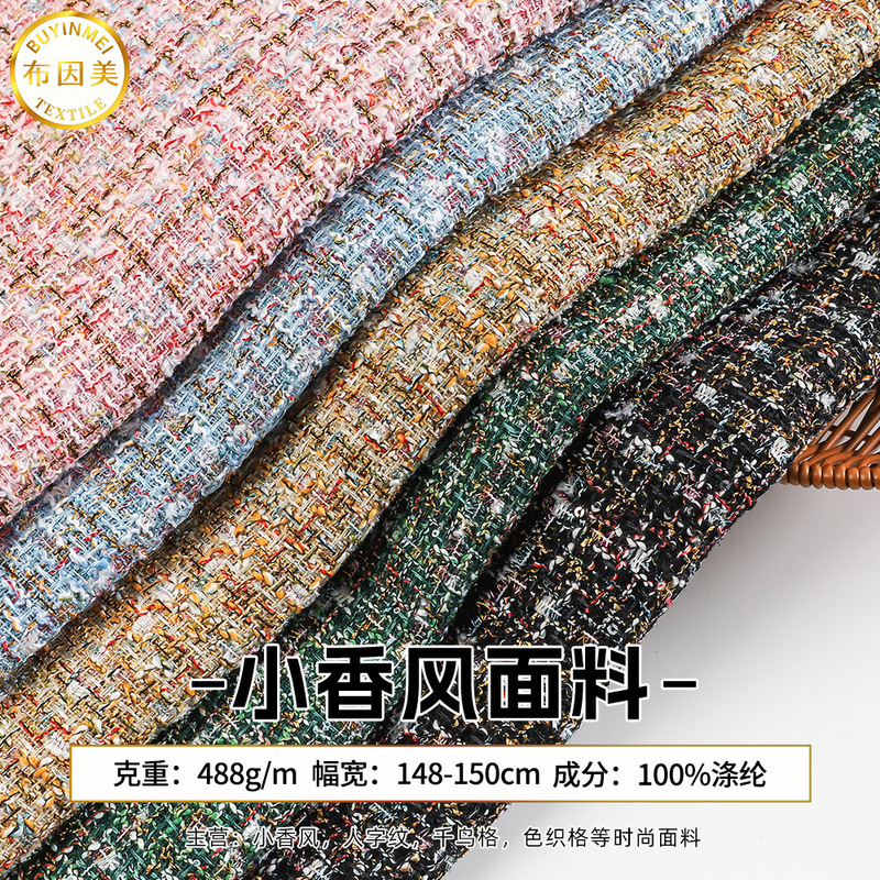 Gold Thread Woven Plaid Tweed Fabric, 100% Polyester Coarse Tweed, Fashionable and Trendy Fabric for Dresses, Bags, and Fashion Gold Thread Woven Plaid Tweed Fabric, 100% Polyester Coarse Tweed, Fashionable and Trendy Fabric for Dresses, Bags, and Fashion