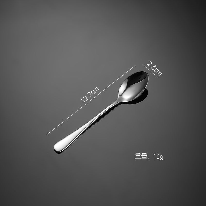 304【5번】뾰족한 스푼