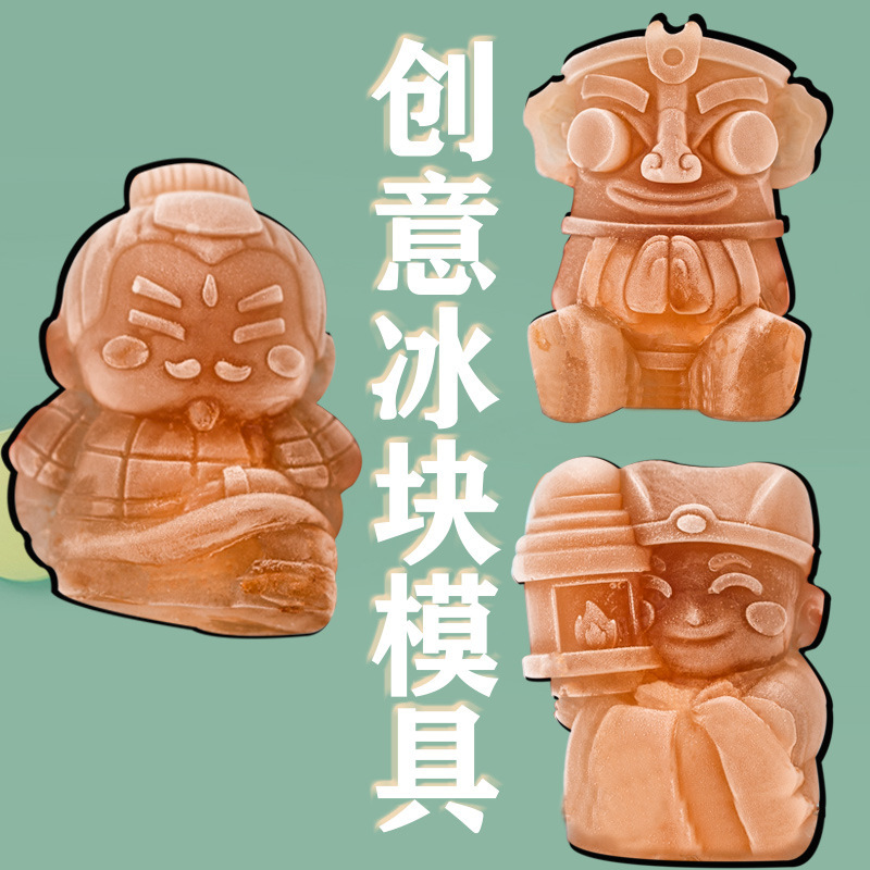 Terracotta Warriors Sanxingdui Frozen Ice Cube Mold Silicone Internet Popular Cute Commercial Household Food Grade Whiskey Mill