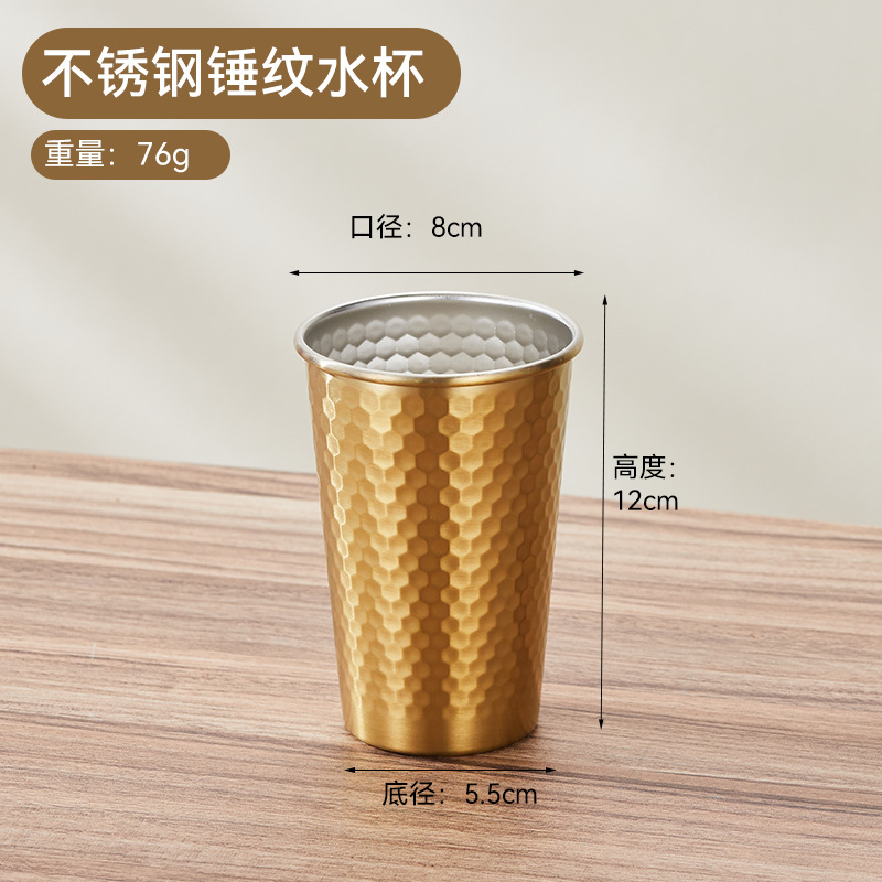 304 단층 다이아몬드 컵 (골드) 400ml