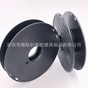 3D Printing Reel Plastic Reel I-Shaped Wheel 3D Consumables Reel Packaging Shipping Rubber Shaft Manufacturer Wholesale