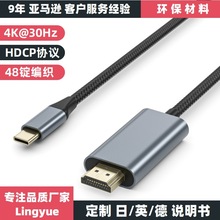 �X�Ͻ�typec�Dhdmi���往4K60hz�֙C�Pӛ���ҕͶӰ�x�B�Ӿ����l