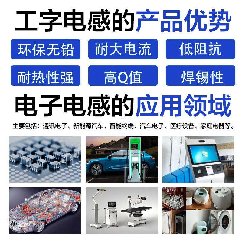 工字型电感铜线圈批发插件工字型电感3.5*6mm大电流 功率插件电感|undefined