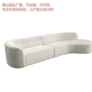 现代简约法式奶油风 客厅弧形小户型艺术大转角雪尼尔月亮沙发
