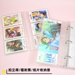 レーザーチケットの収納帳のチケットの根の5寸のアルバムの小さいカードのスターの周辺のアイドルの夢幻祭はアルバムのルーズリーフを撮影します。