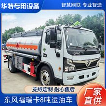 ���������\��܇8.5���͹�܇�|�L�����\��܇�r��