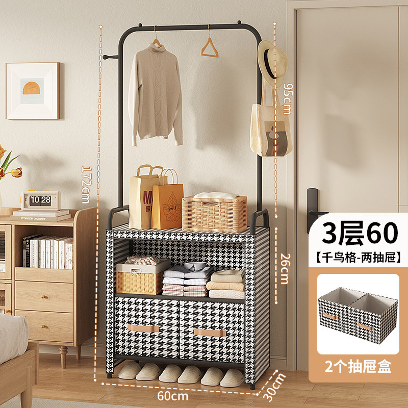 3겹 60 물떼새 격자 + 작은 상자 2개