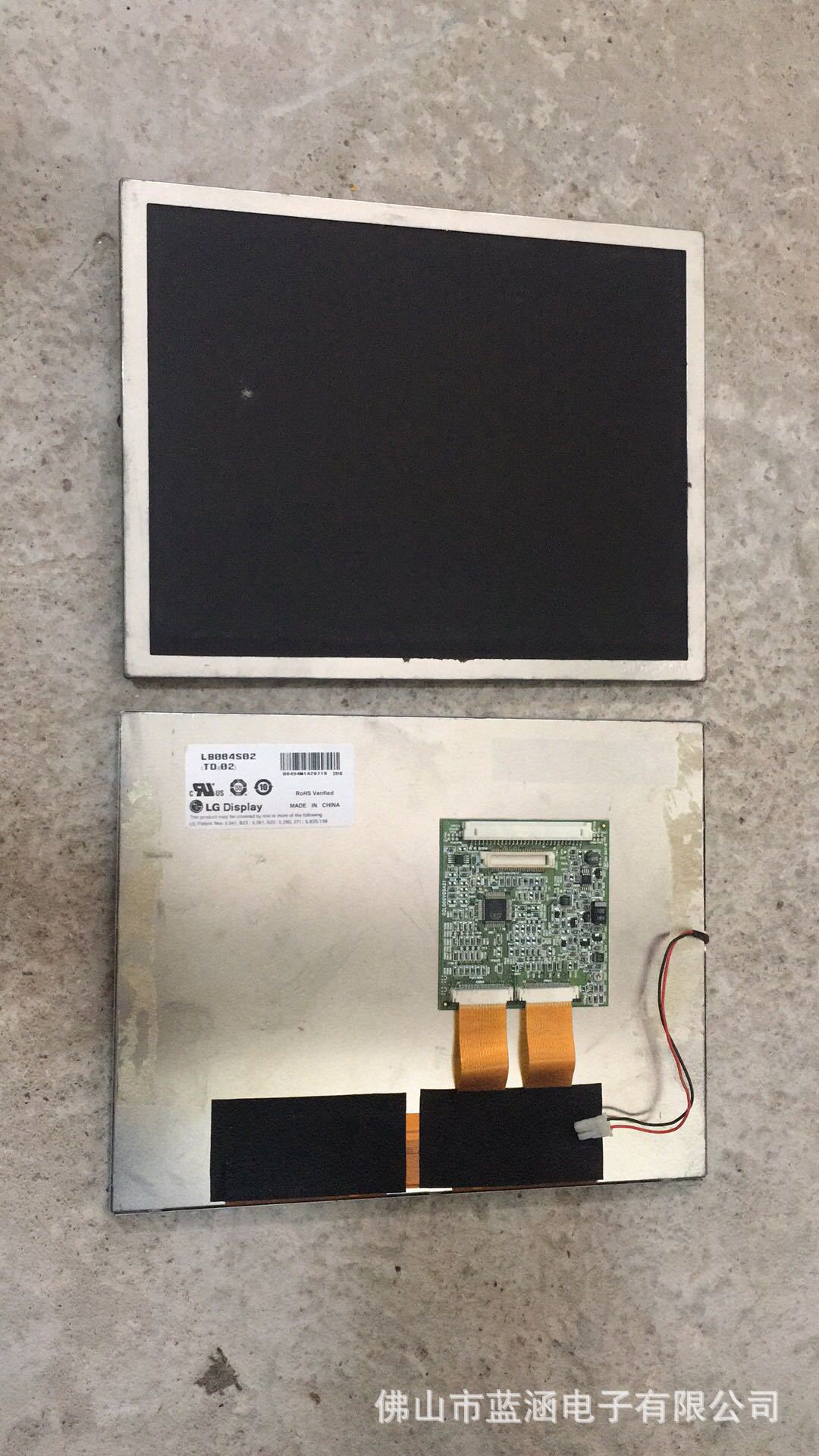 原装 现货出售 LB084S2-TD02  拍前请联系客服确认型号和参数