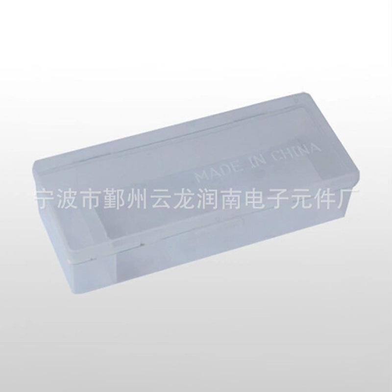 厂家供应 10只装及铁背汽车继电器包装盒 PVC塑料盒