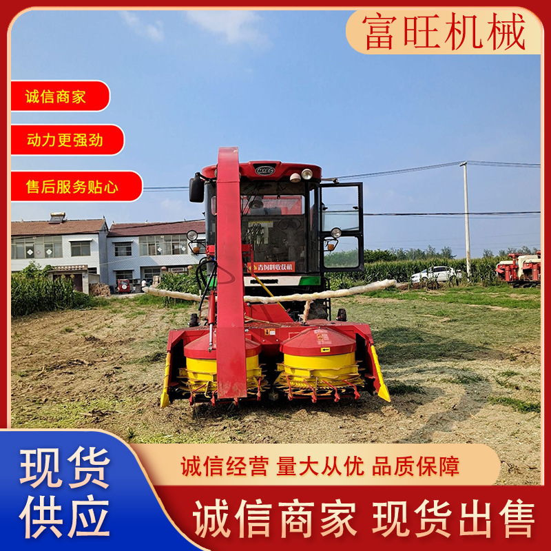 牧草粉碎收割机 茎穗兼收玉米秸秆青贮机 圆盘割台青储机