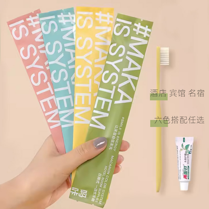 Hotel disposable toothbrush with toothpaste hotel homestay toiletries manufacturers wholesale suit home hospitality soft fur