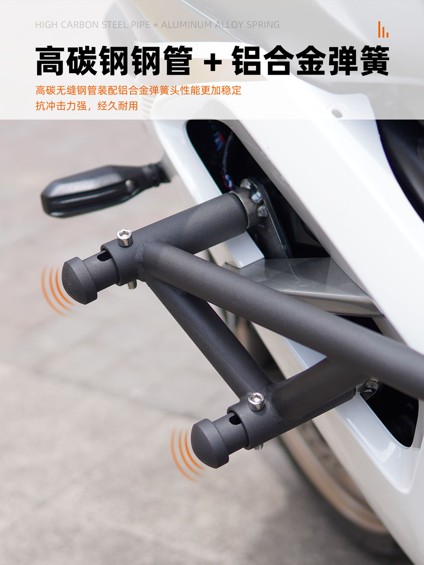 Suitable for spring breeze 500SR bumper spring head sports bar anti-fall bumper modified accessories anti-fall motorcycle bar