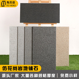 25�������r��Ժ����ʯ�ɴu�����e��ͥԺ܇��V�����B���ʯʯӢ�u