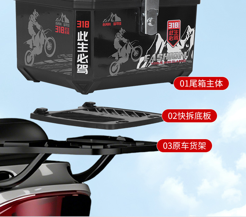 Large Capacity Motorcycle Electric Vehicle Trunk, Scooter Trunk, Luggage Box, Large Universal Extra-Large Trunk