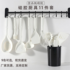 家庭用乳白色無粘着鍋シリカゲル鍋シャベル耐高温シリカゲルシャベル乾燥スクレーパーシリカゲル調理器具10点セット