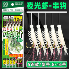 夜光虾钩红虾钩金丸世成品绑好的仿生串钩胶皮虾皮鱼皮钩渔具鱼钩