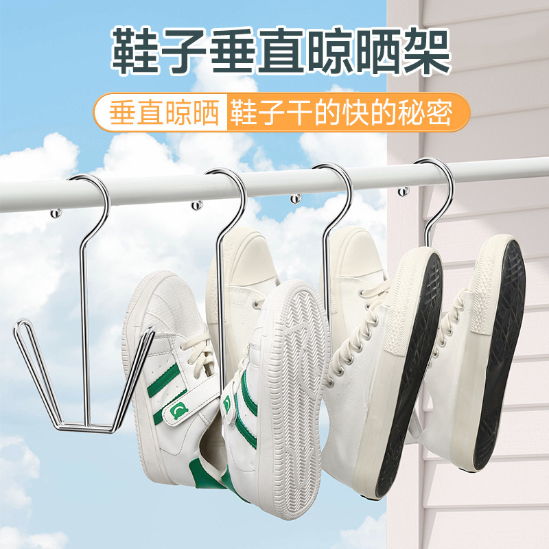 Stainless Steel Shoe Drying Rack, Shoe Drying Tool, Window-Mounted Drying Rack, Thickened Clothes and Sandal Rack, Household Balcony Windproof Hook
