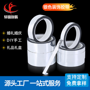 �yɫ�D���z�� ��Y��cʳƷ�Y�а��b ��ճDIY�ֹ��b�50���z��