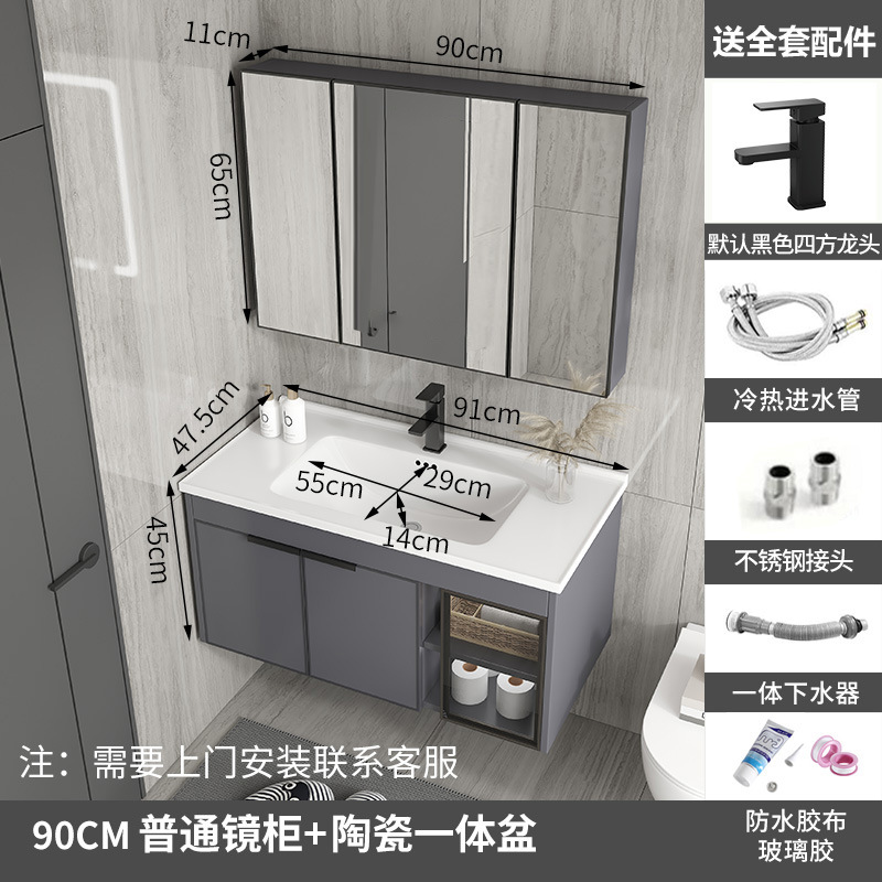 Gabinete de baño de aluminio de espacio de cerámica integrado baño Baño gabinete de baño lavabo combinación de lavabo