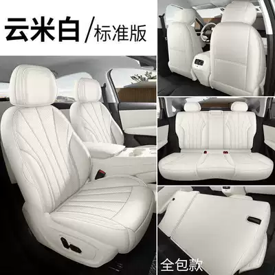 Modelə uyğun (Original) oturacaq örtükləri – specifically designed for the Jihu brand - cloud-white-full-coverage-beta-s3-special-five-seater-standard-version