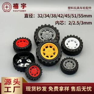 45mm���܇݆ ��Ҏ��ߴ�����܇݆����܇݆��DIY�������S�����l