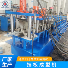 高速公路隔音板挡板成型机新型装配式建筑施工彩钢围挡冷弯设备