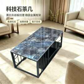 家用双层岩板茶几小户型客厅茶桌办公室会客洽谈简易桌子洽谈茶桌