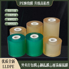 PVC늾�ĤPVC�����p�@ĤPVC�����p�@Ĥ25KG�b���Sֱ�N�ɶ���