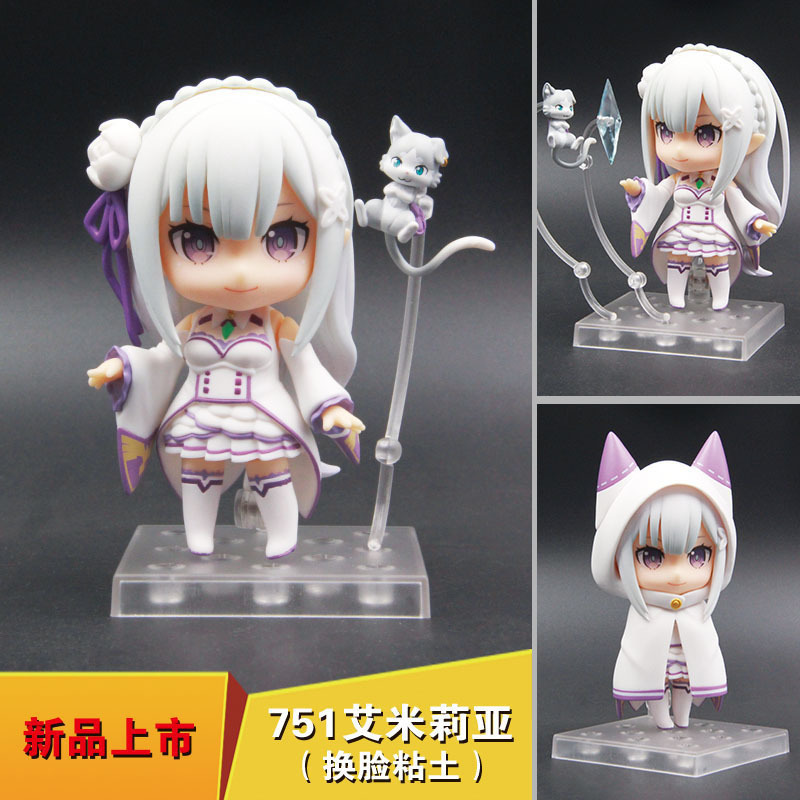 从零开始的异世界生活 艾米莉亚手办 751 Q版粘土人 可动
