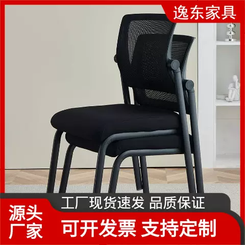 椅子厂家跨境批发久坐舒适人体工学电脑办公靠背培训老板椅办公椅