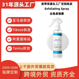 �羳��ƷOEMȥ���|���w���F������غ��坍���|���w�������w���A