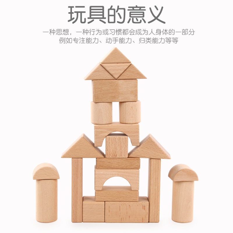 Haya Educación temprana Color Bloques de construcción para bebés Caja de madera Educación temprana para niños Juguetes de juego apilados de partículas grandes de madera