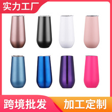 新款U型swig6oz蛋型蛋壳杯 真空定型红酒保温杯礼品可定logo批发