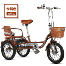 新款中老年人力三轮车自行车老人脚蹬脚踩休闲代步车成人车