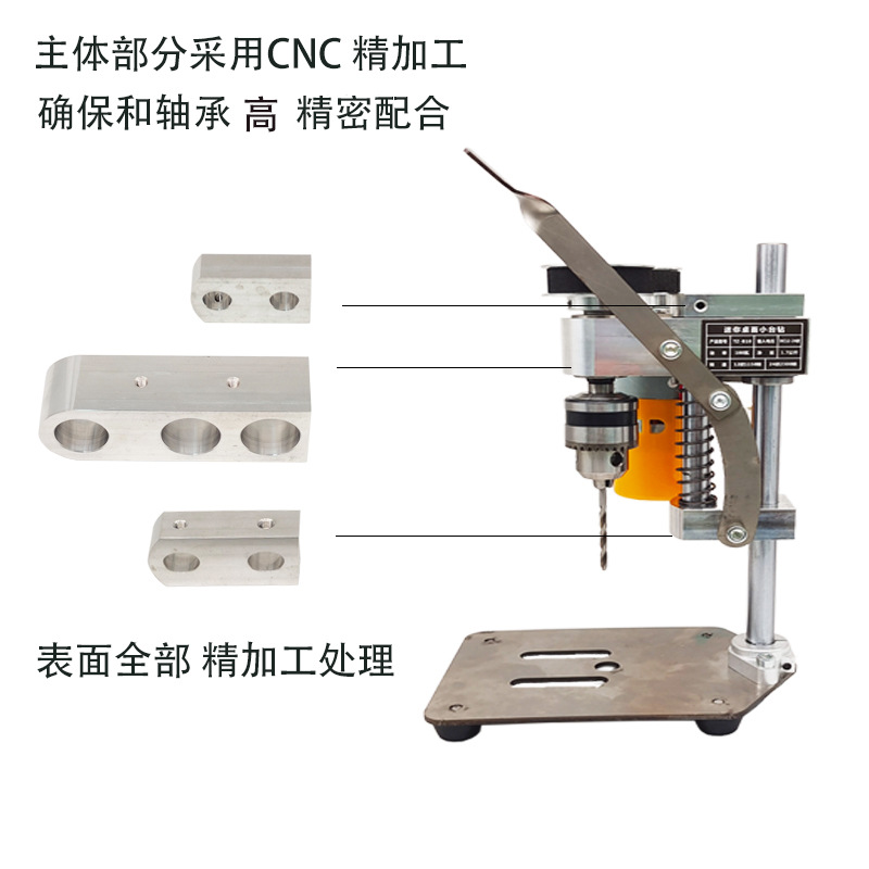 外贸迷你小型微型桌面台钻DIY精密修表工具台式直流电家用钻床-阿里巴巴