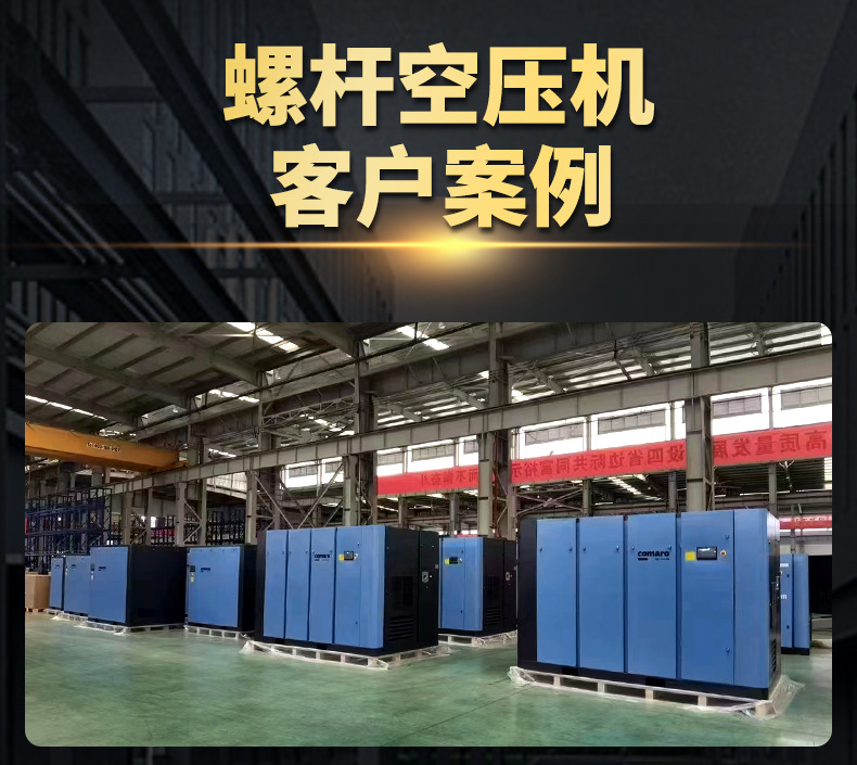 Red Five Ring Screw-Type Air Compressor Permanent Magnet Variable Frequency Air Compressor High Pressure 7.5Kw15/22 Air Storage Tank