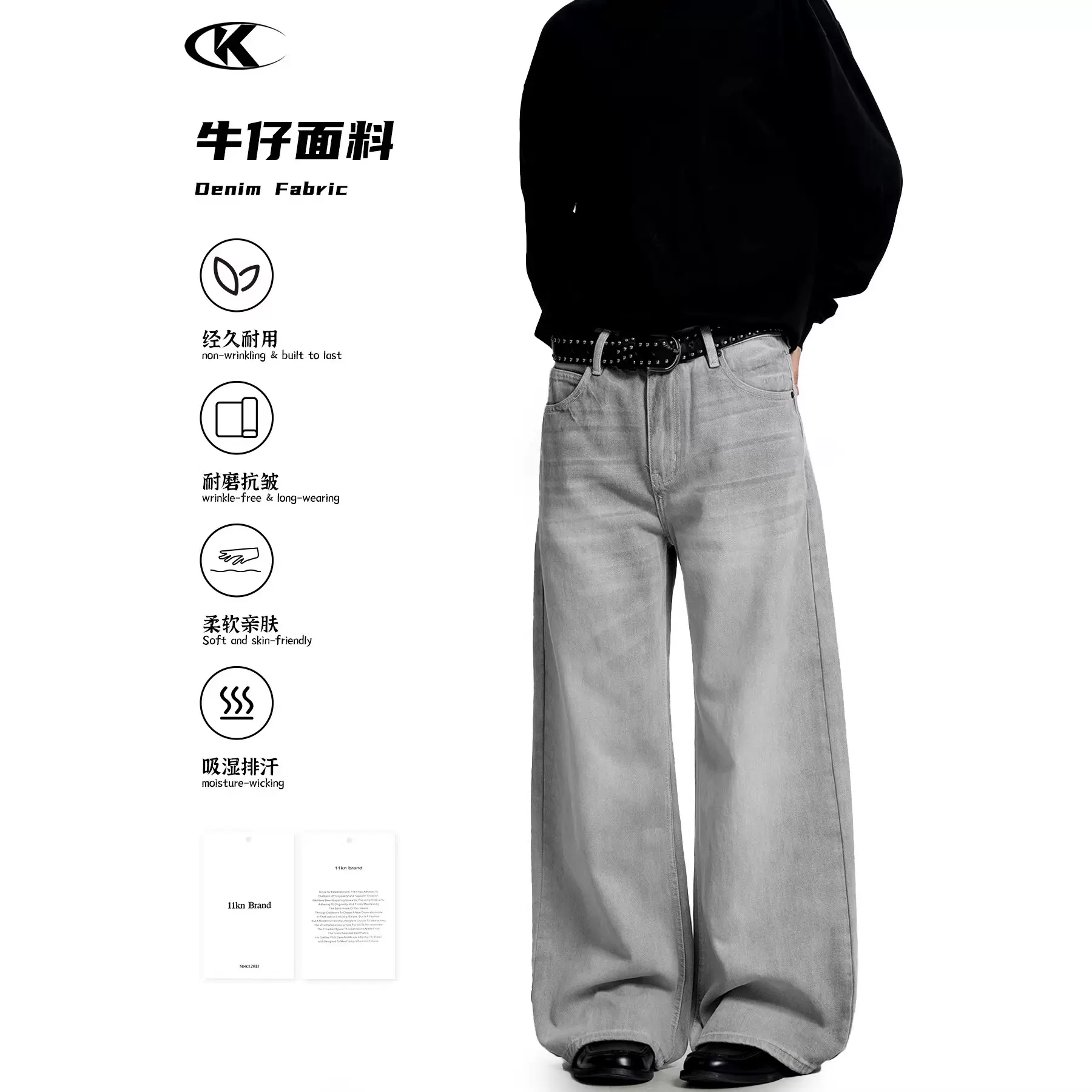 11KN美式雾霾灰牛仔裤男女复古做旧水洗宽松百搭阔腿直筒休闲长裤