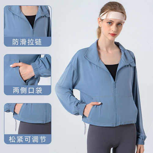 2024 Spring and Summer New Stand Collar Drawstring Yoga Wear Cloud-Sense Loose Simple Slim Jacket Pocket Sports Fitness Wear
