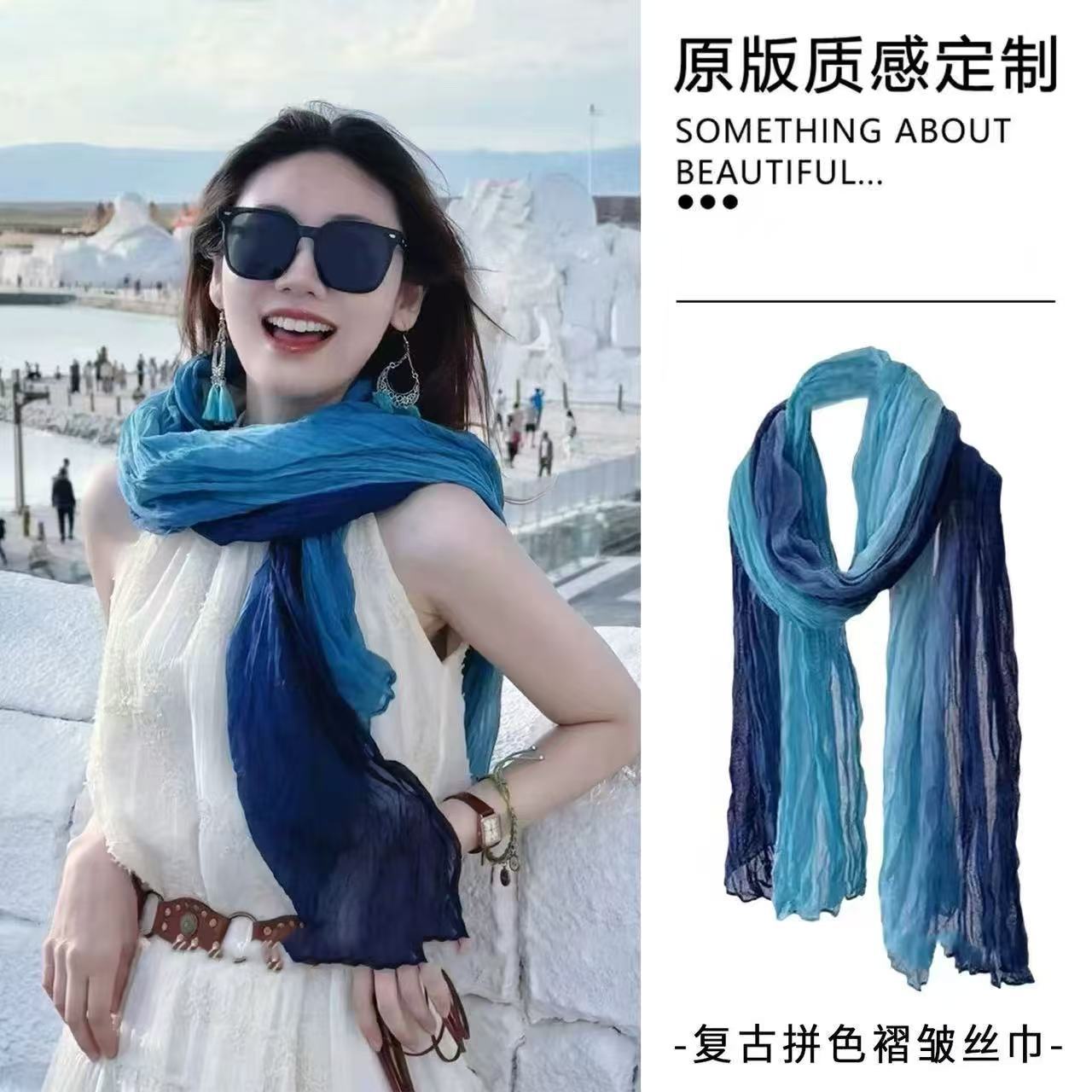 Vintage color-blocked gradient cotton-linen pleated silk scarf shawl, thin and stylish, sun-protective scarf, new Yunnan travel accessory