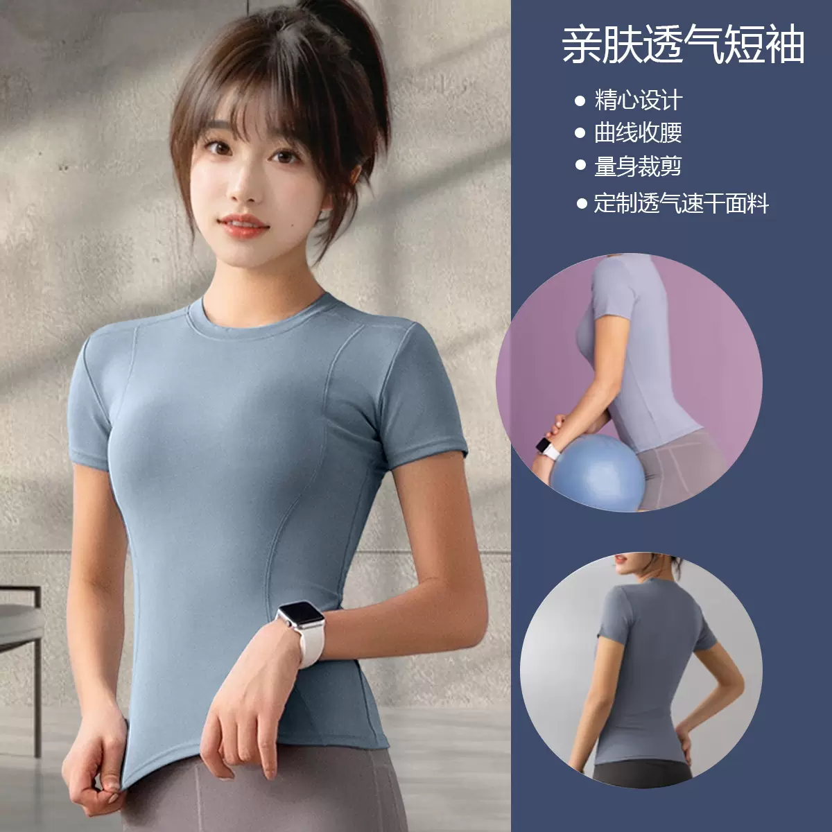 跑步健身服女紧身显瘦速干运动衣普拉提训练服瑜伽上衣女夏瑜伽服