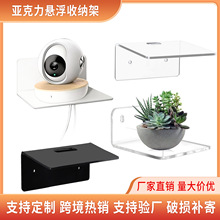 亚马逊小型亚克力浮架亚克力壁架用于存储和装饰的展示架迷你壁架