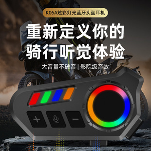 �羳��ƷK06A�^���{�����CĦ��܇�T�� ���ˮ���L�m���о����C