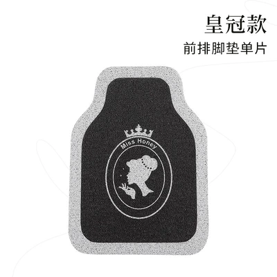 NNGY universal silk loop car floor mats, thick and customizable, custom-made for specific cars, Crown Camellia car floor mats (Universal Foot Pad) - nngy-crown-model-front-row-single-piece