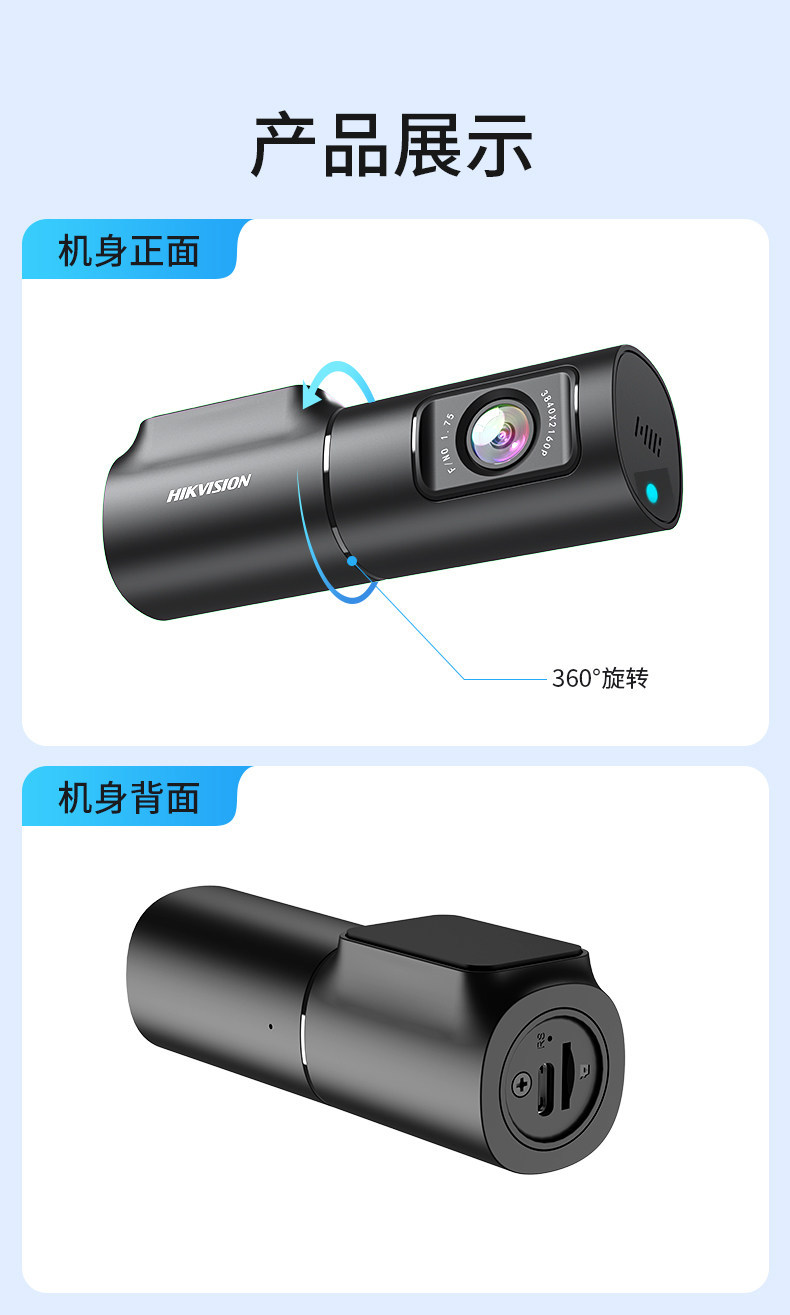 Hikvision D6 Driving Recorder 2026 New Model 4K Ultra-High Definition Night Vision 5g Wifi Wide-Angle Parking Monitoring