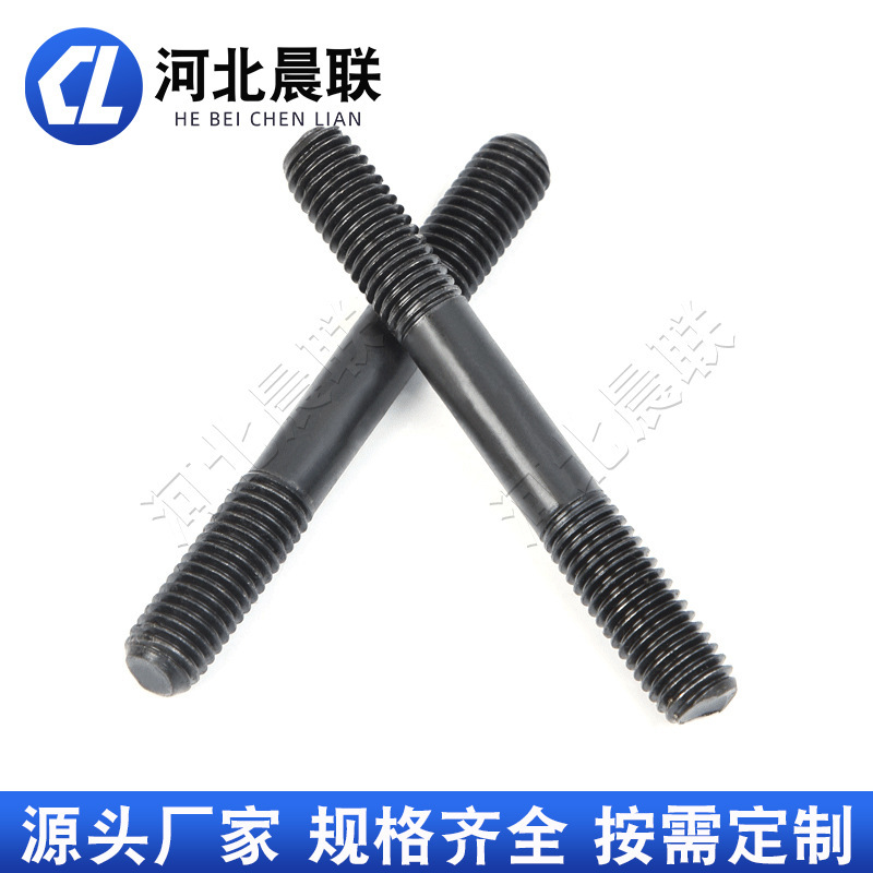 厂家直供高强度双头螺栓8.8级全螺纹螺柱丝杆 全螺纹螺柱双头螺栓|undefined
