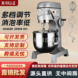 食品烘焙设备;肉品加工设备;其他食品加工