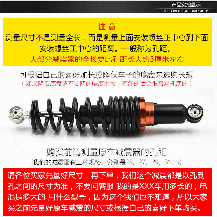 Amortiguador trasero del coche eléctrico amortiguador trasero hidráulico amortiguador hidráulico ajustable coche eléctrico amortiguador modificación accesorios al por mayor