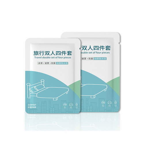Travel disposable hotel bed and breakfast sheets and quilt covers hotel business trip sleeping bag disposable four-piece set