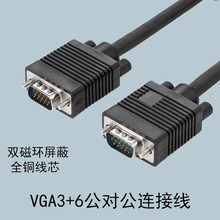 ȫ�~VGA��3+6�������B�Ӿ�vgaҕ�l����X���C�����L���x���L��