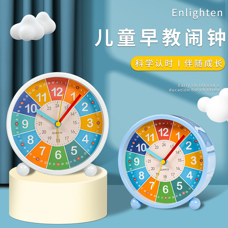 学生用目覚まし時計、特別な充電式早期教育子供用金属時計、目覚ましアーティファクト、自己規律目覚まし時計、デスクトップ学習時計|undefined